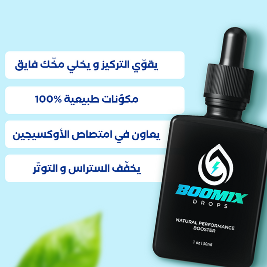 Boomix Drops - Breathe & Focus Formula